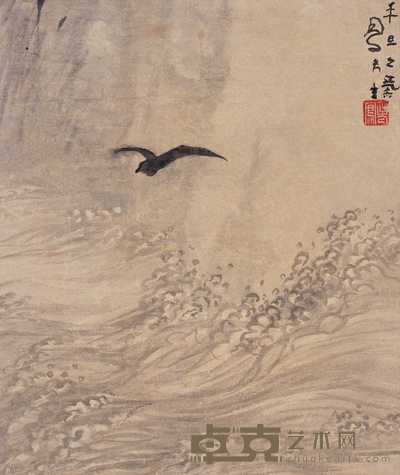 吕凤子 平旦之气 立轴 54×45cm
